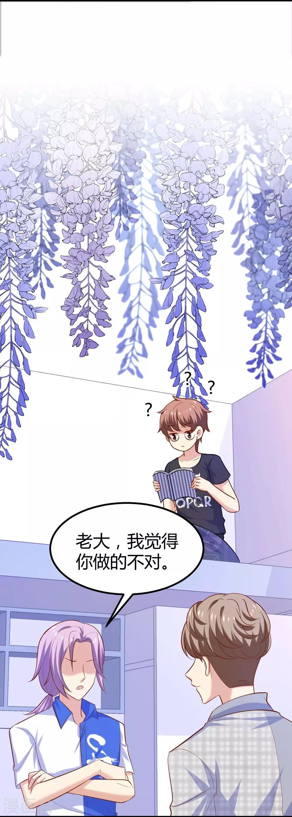 第107话(1/2)-第108话