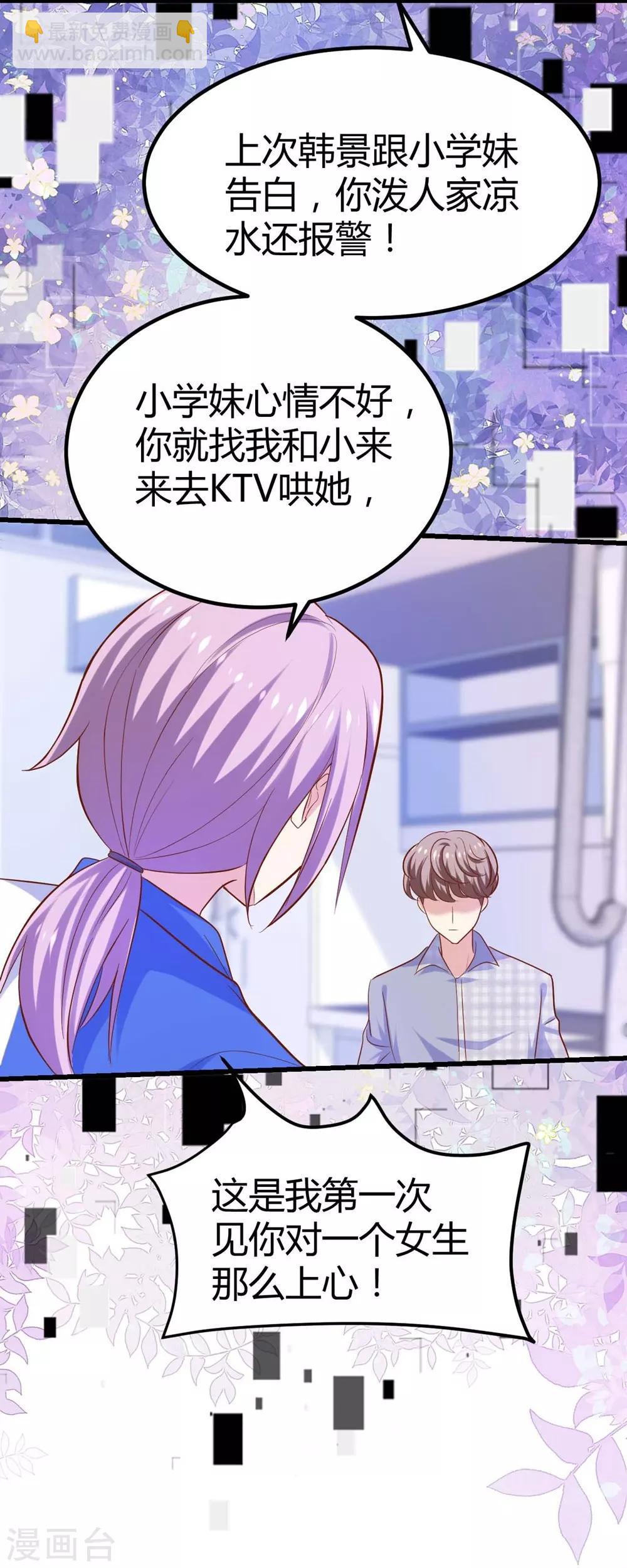 第107话(1/2)-第108话