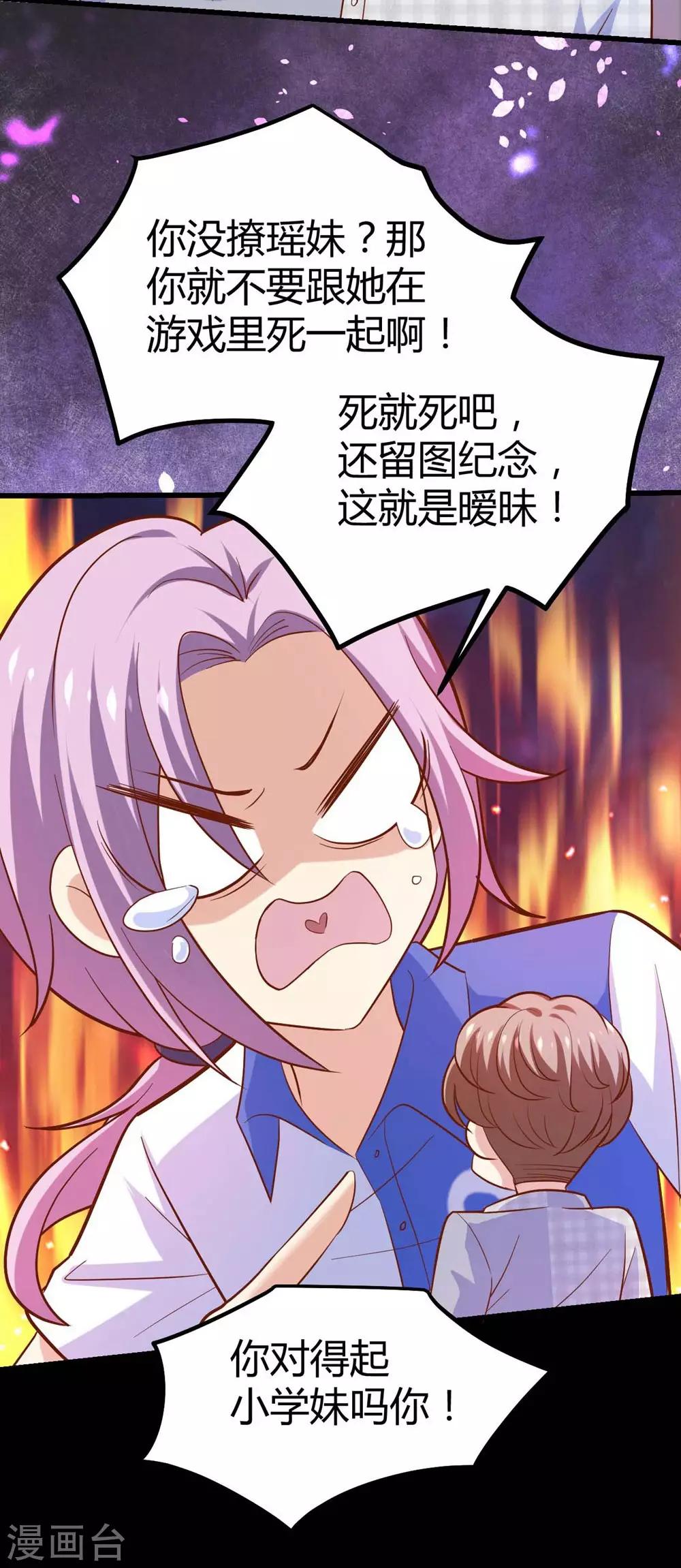 第107话(1/2)-第108话