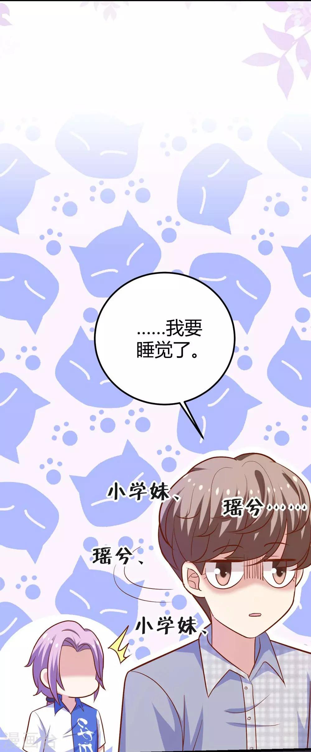 第107话(1/2)-第108话