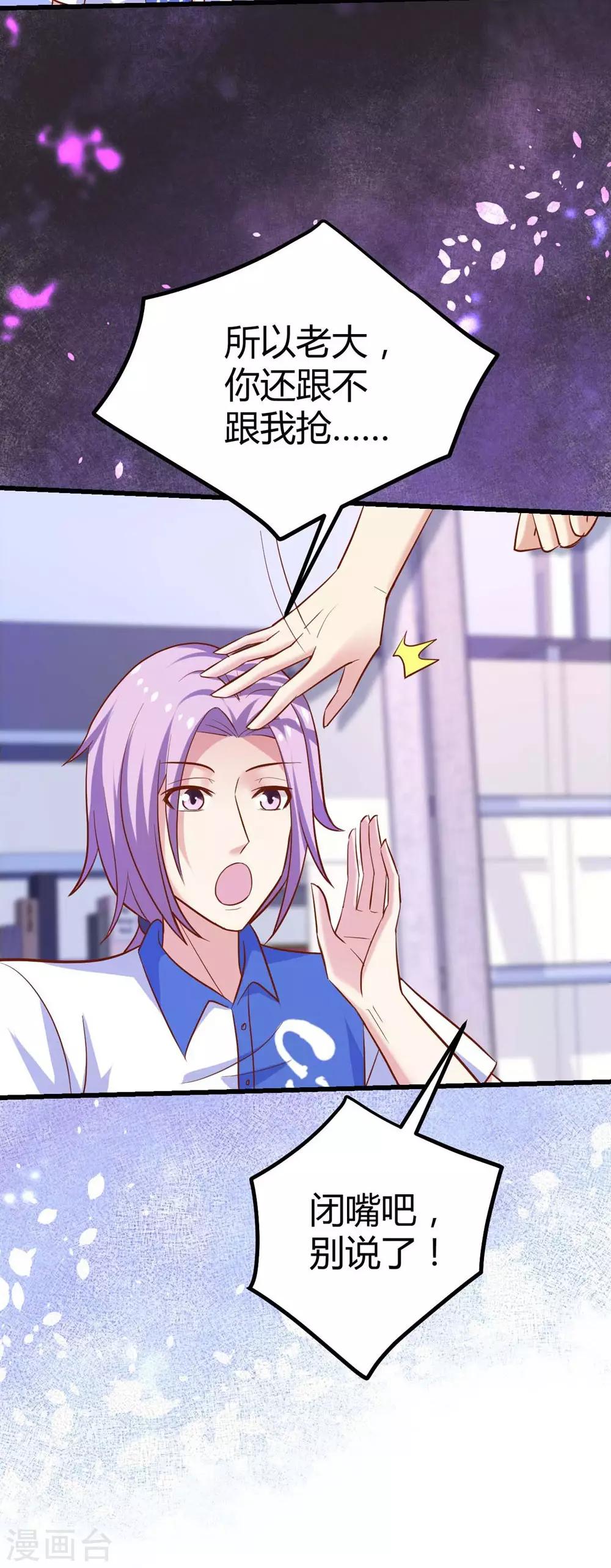 第107话(1/2)-第108话