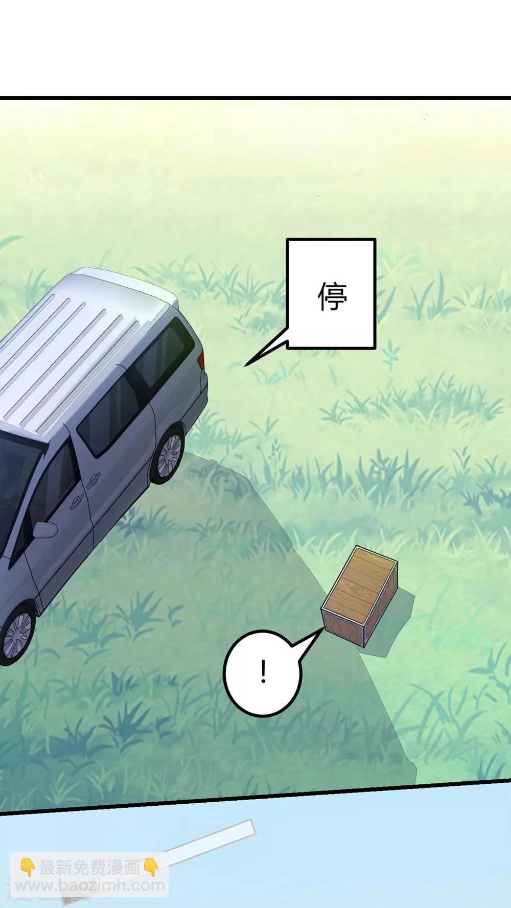 第107话(1/2)-第108话