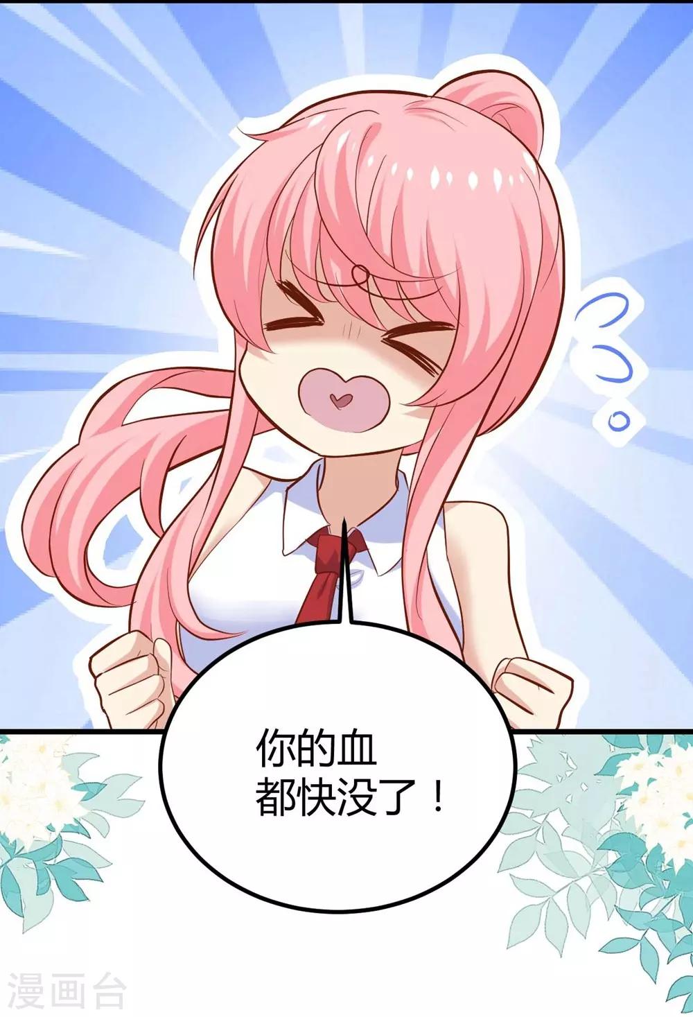 第107话(1/2)-第108话