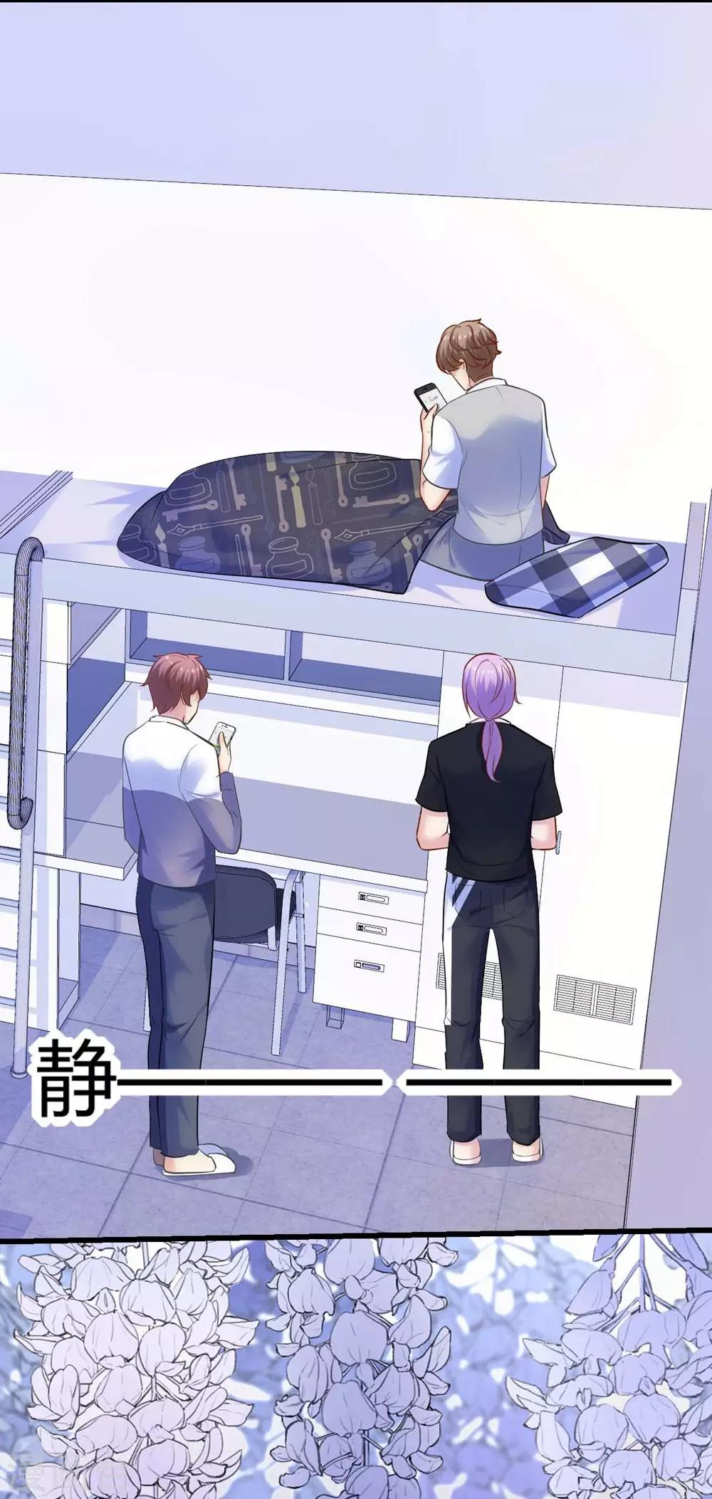 第117话(1/2)-第118话