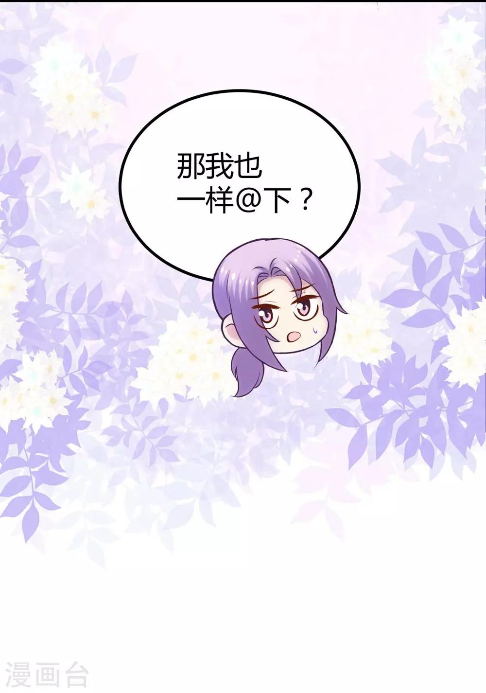 第117话(1/2)-第118话