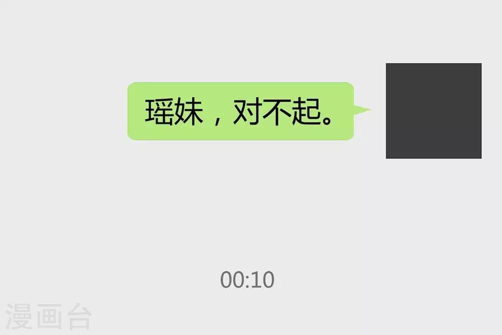 第117话(1/2)-第118话