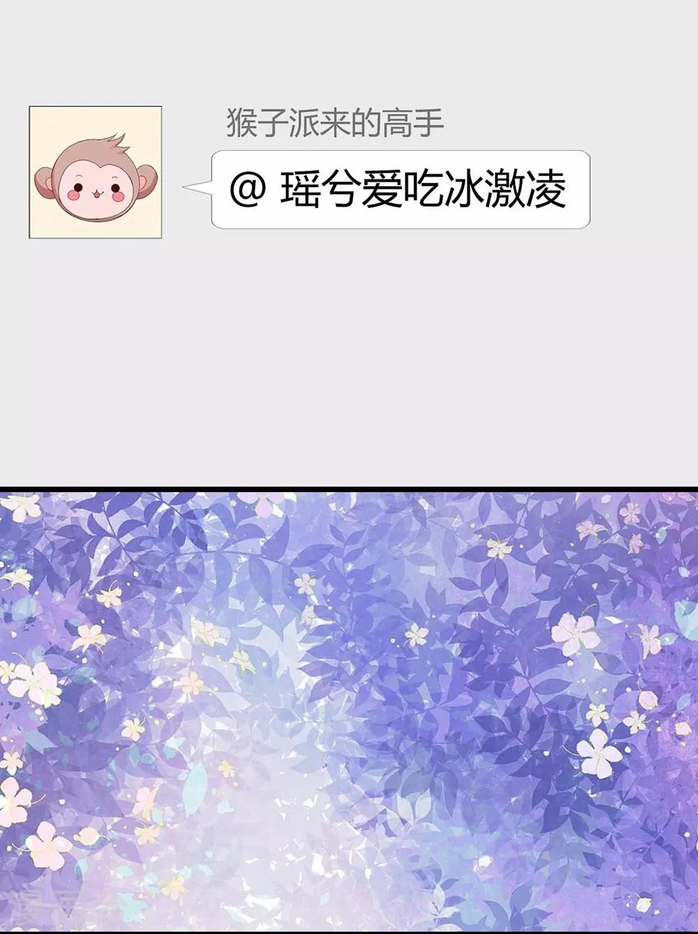 第117话(1/2)-第118话