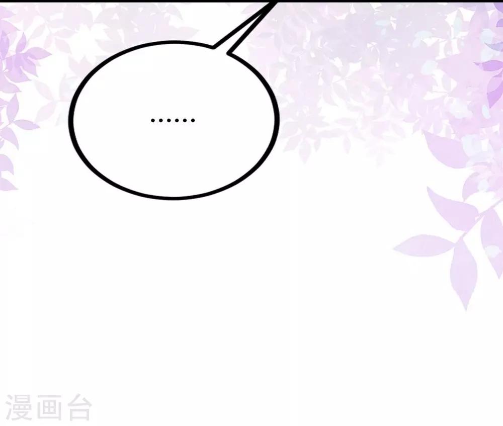 第117话(1/2)-第118话