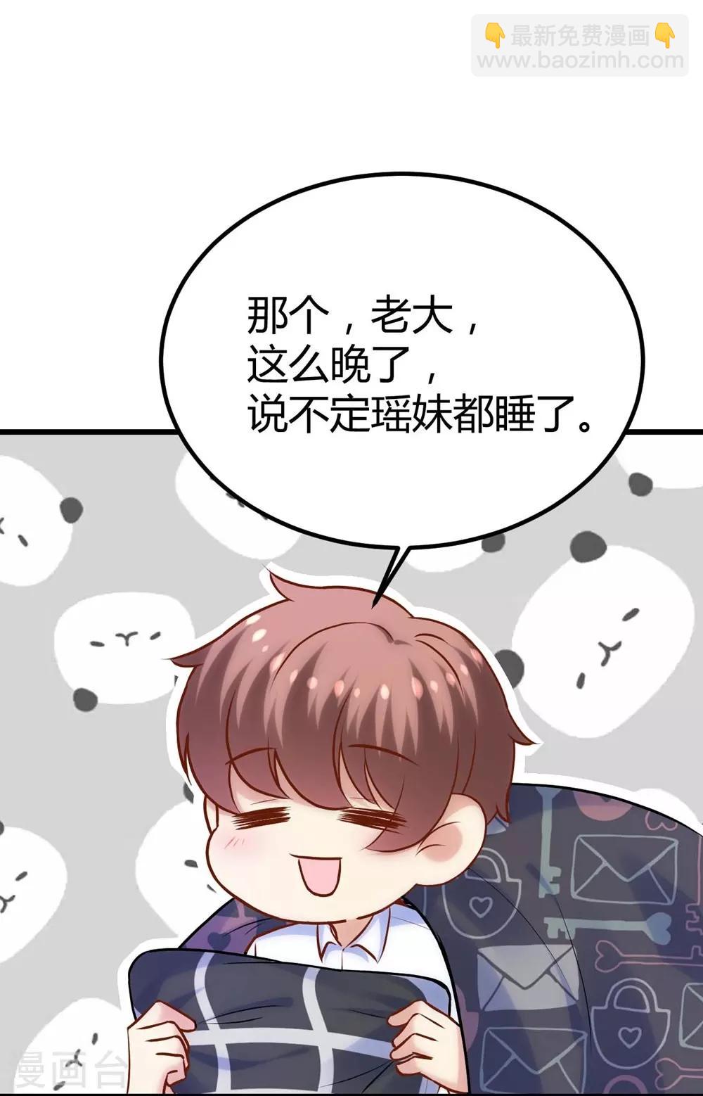 第117话(1/2)-第118话