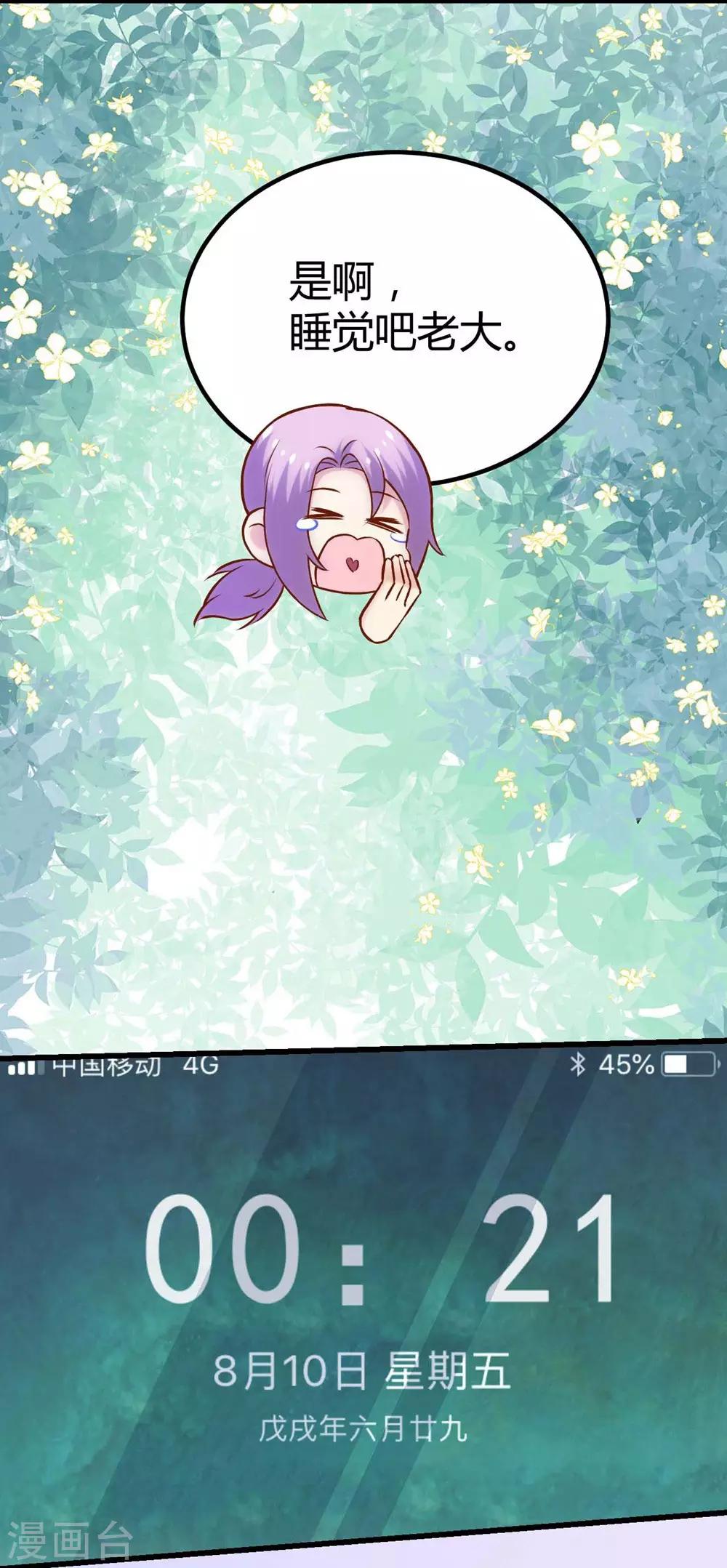 第117话(1/2)-第118话