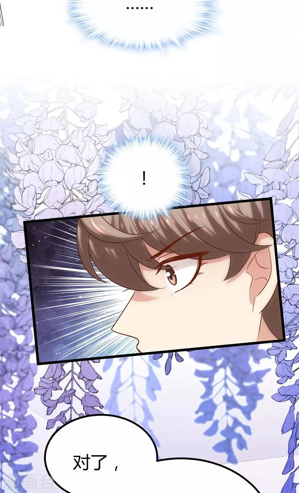 第117话(1/2)-第118话