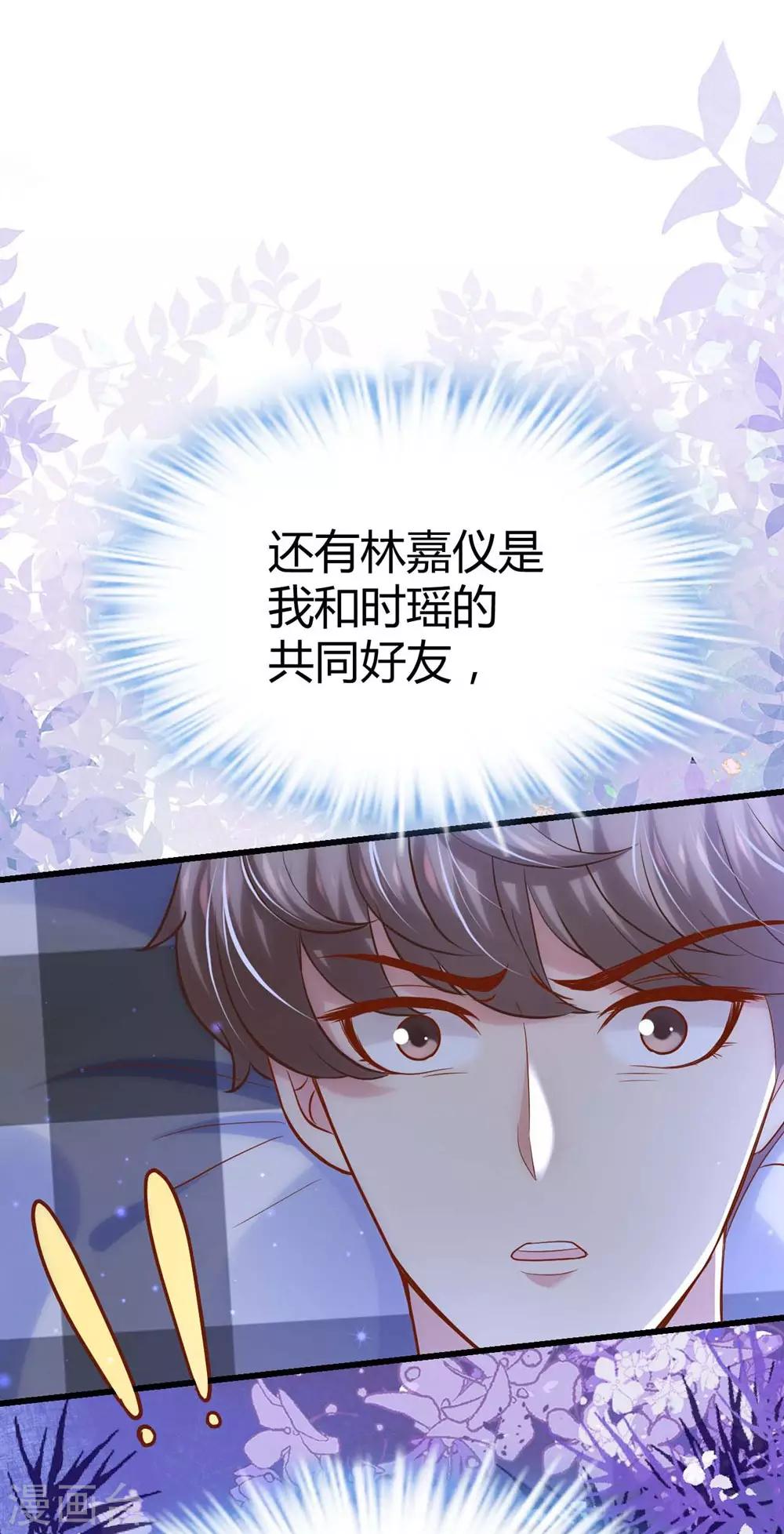 第117话(1/2)-第118话