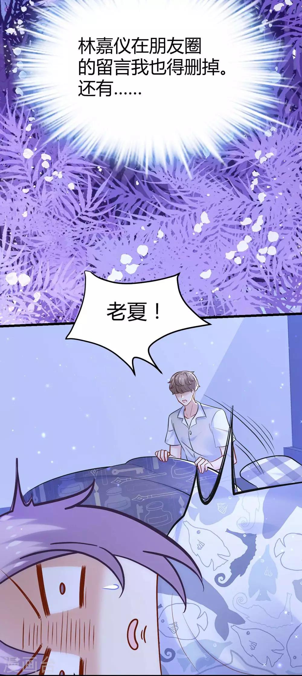 第117话(1/2)-第118话