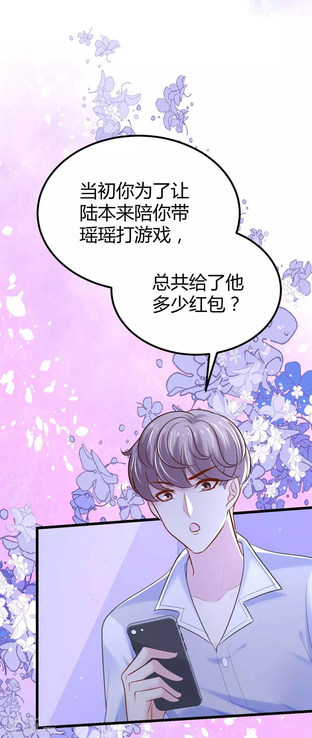 第117话(1/2)-第118话