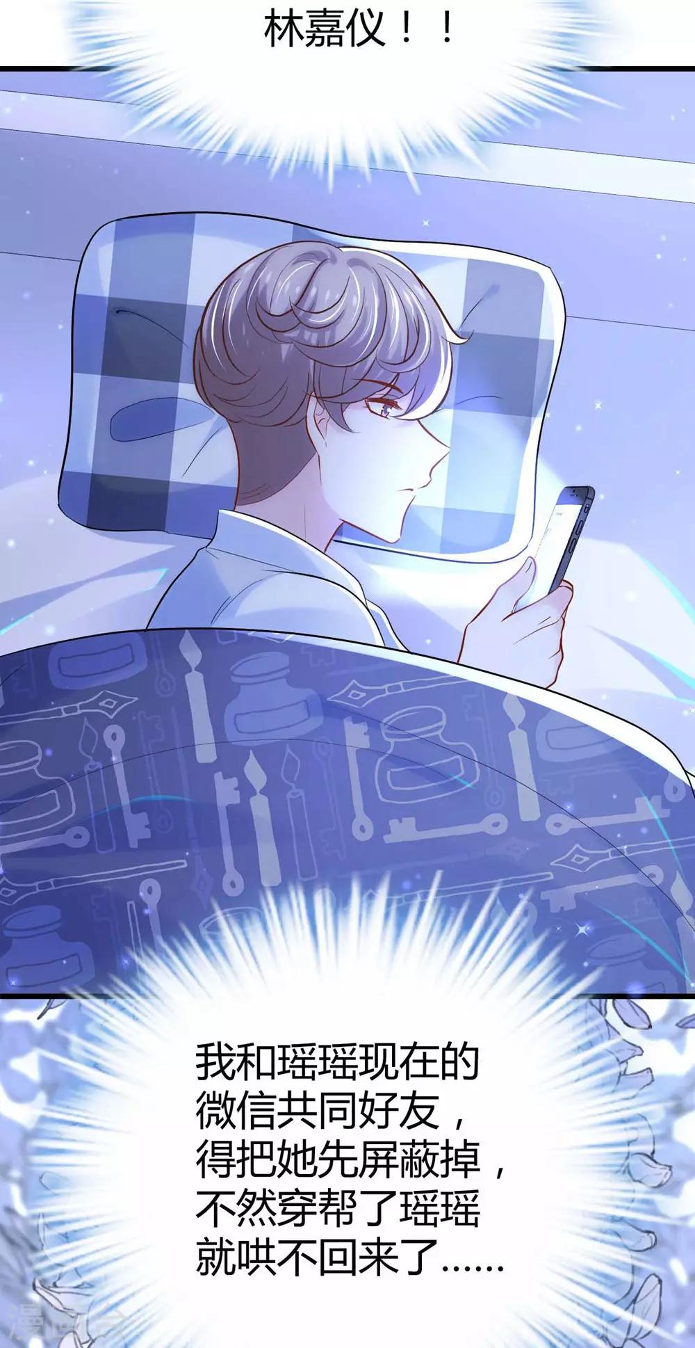 第117话(1/2)-第118话