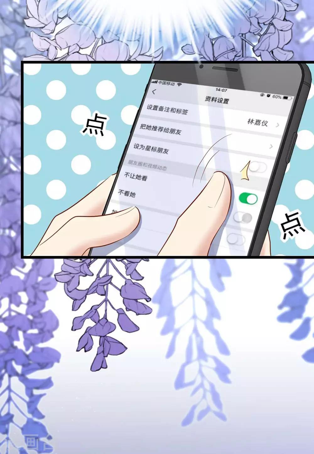 第117话(1/2)-第118话