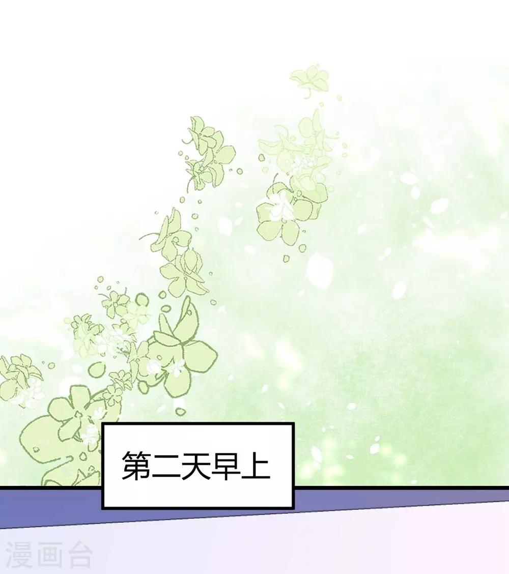 第117话(1/2)-第118话