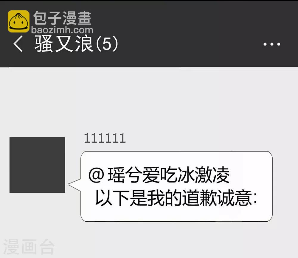 第117话(1/2)-第118话