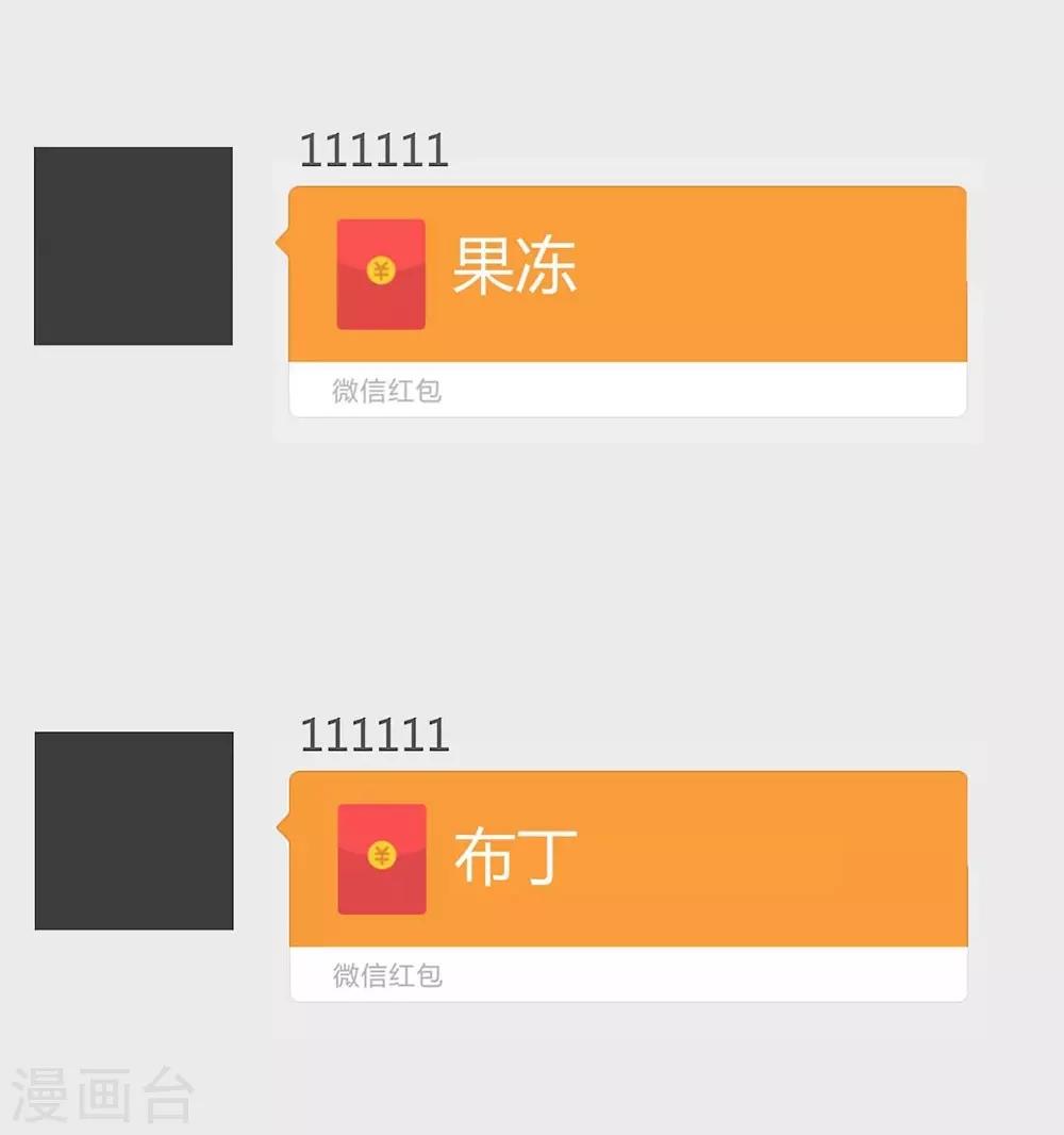 第117话(1/2)-第118话