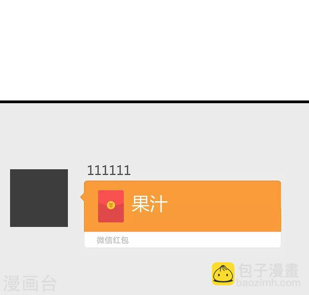 第117话(1/2)-第118话