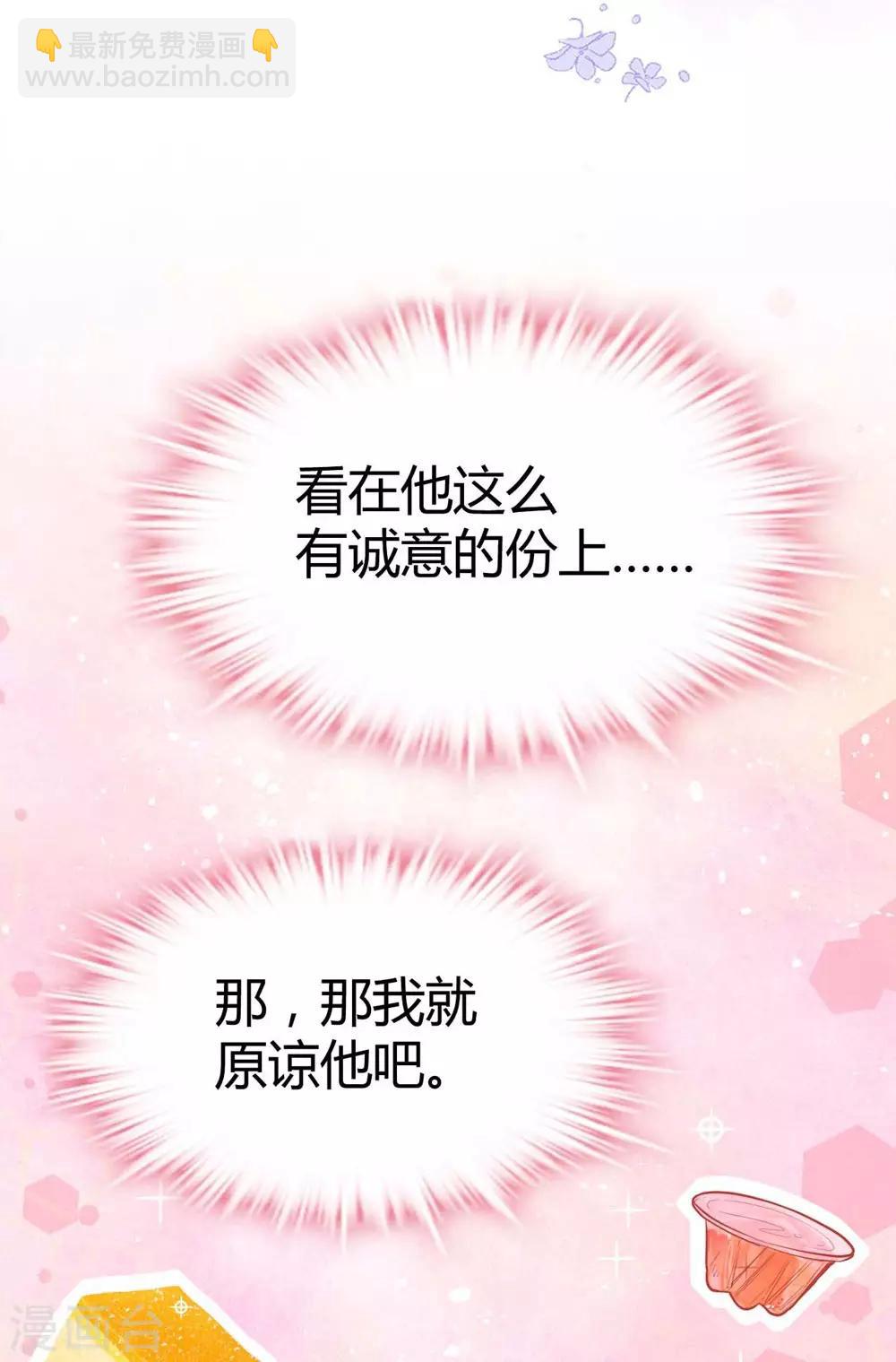 第117话(1/2)-第118话