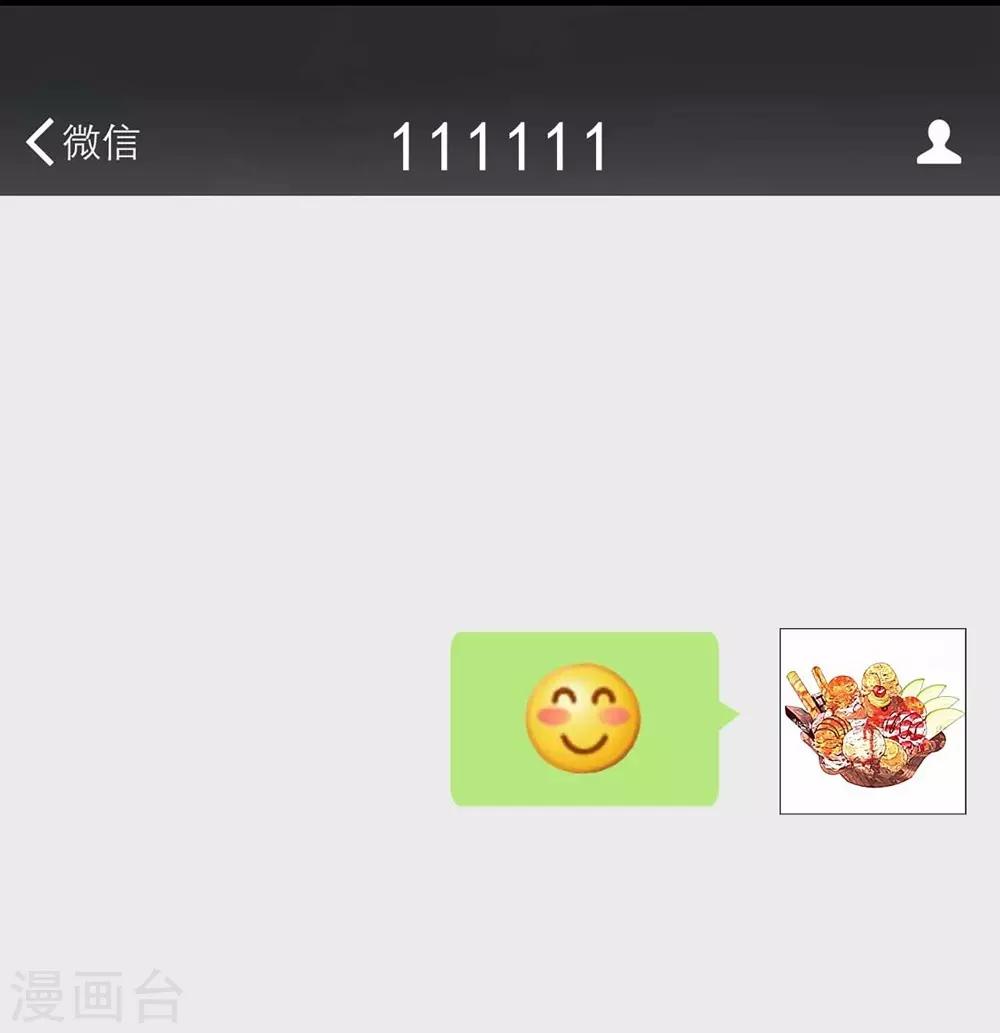 第117话(1/2)-第118话