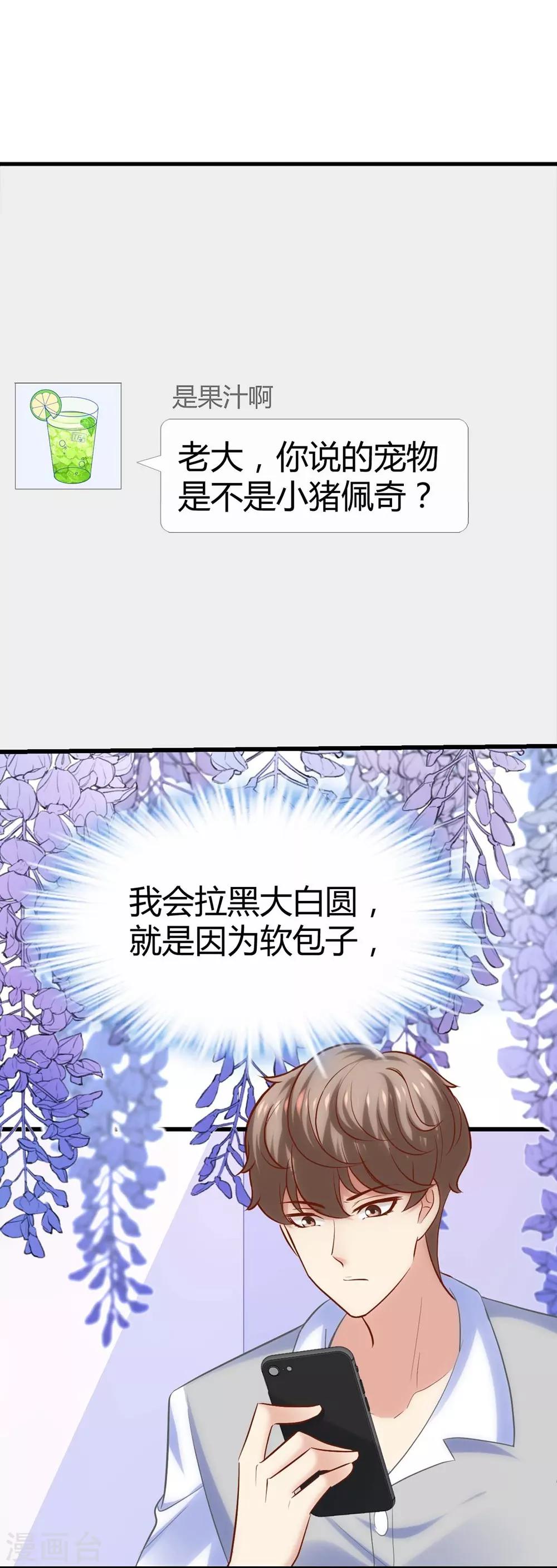 第117话(1/2)-第118话