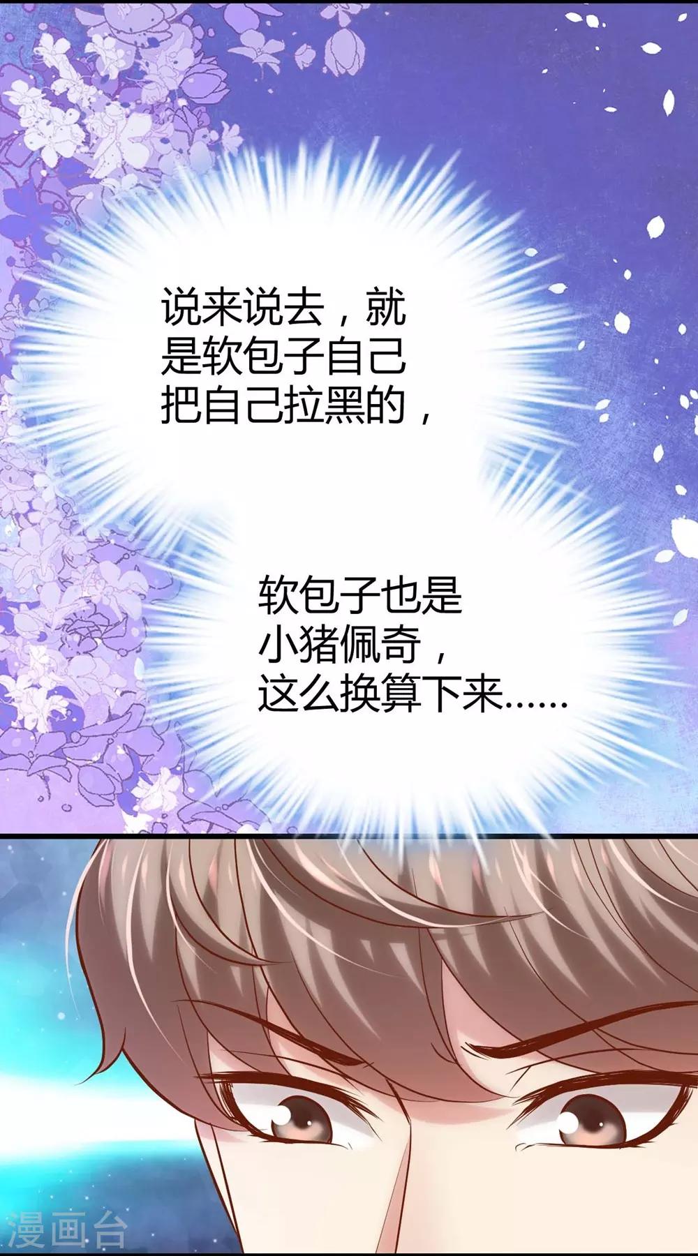 第117话(1/2)-第118话