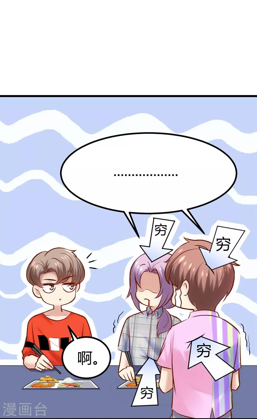 第129话(1/2)-第130话