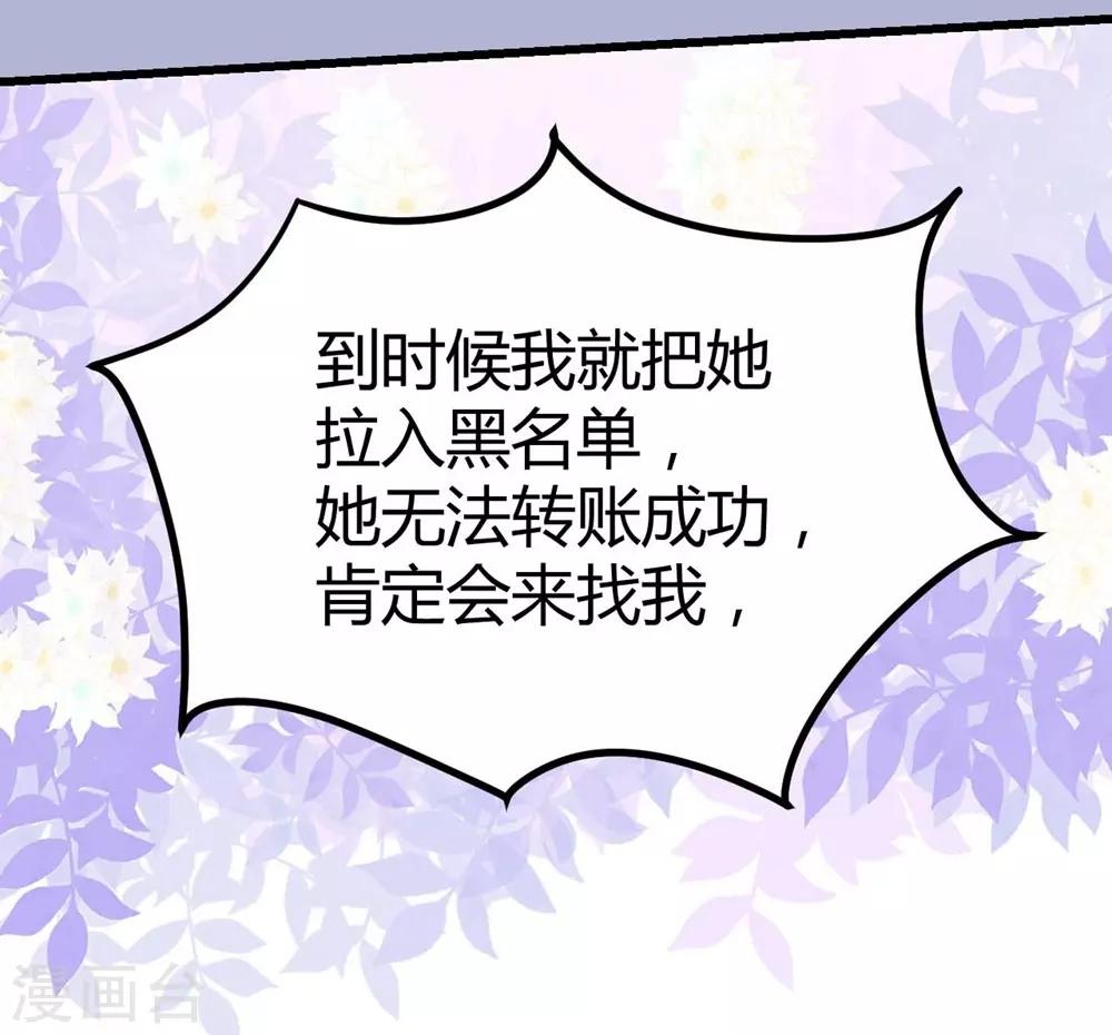 第129话(1/2)-第130话