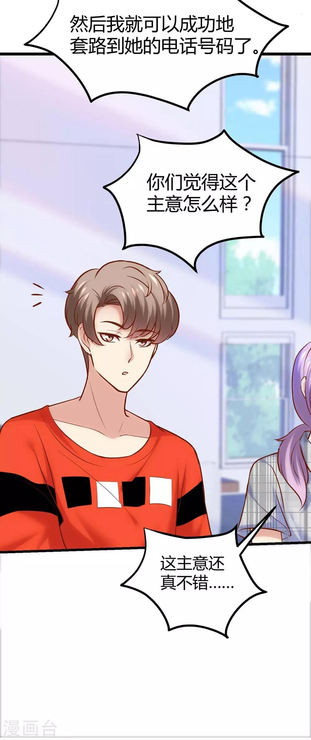 第129话(1/2)-第130话