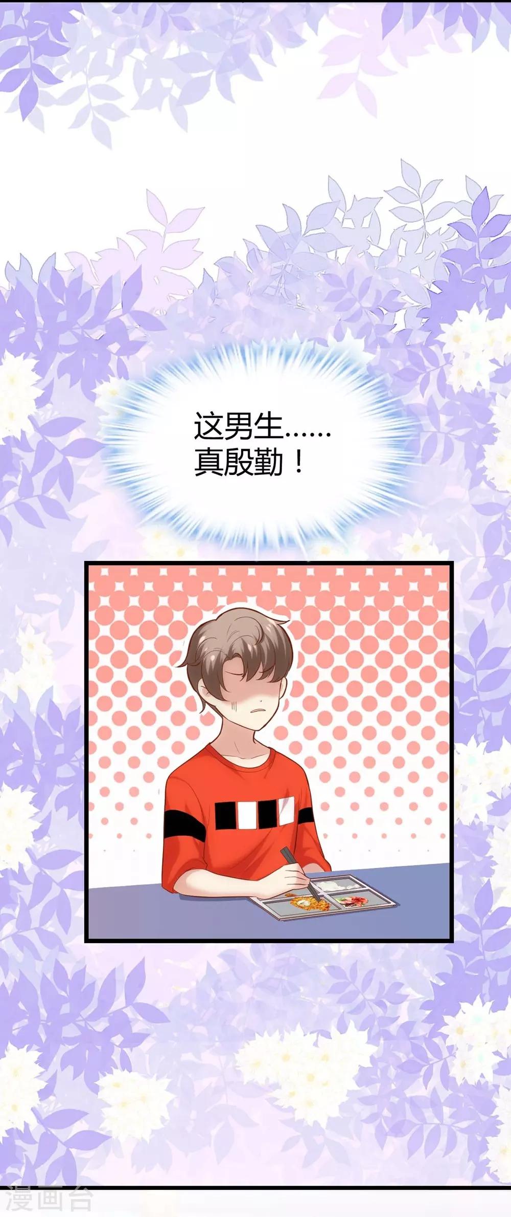 第129话(1/2)-第130话