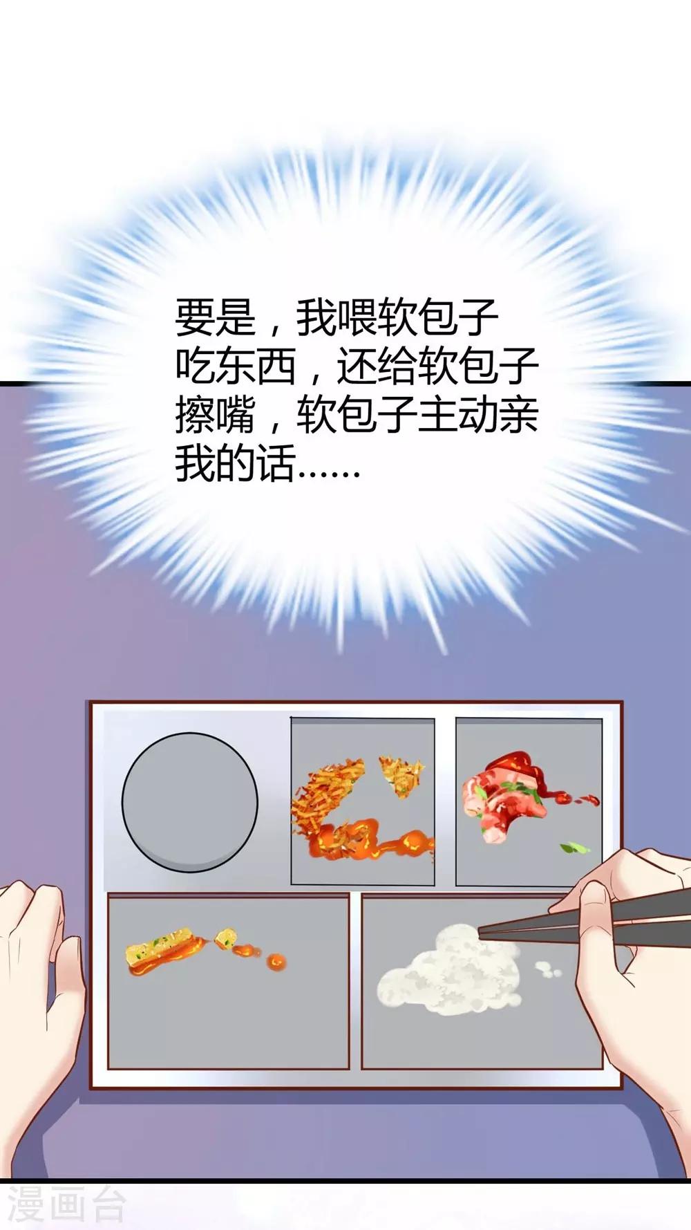 第129话(1/2)-第130话