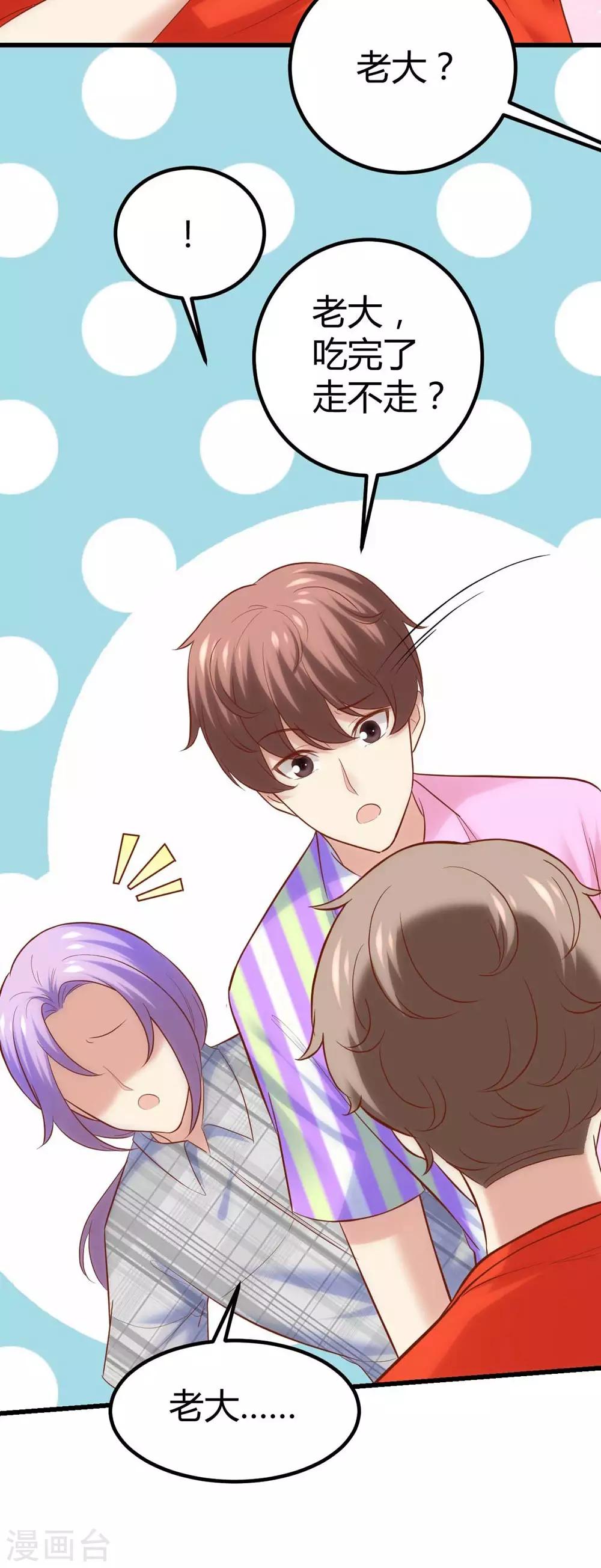 第129话(1/2)-第130话