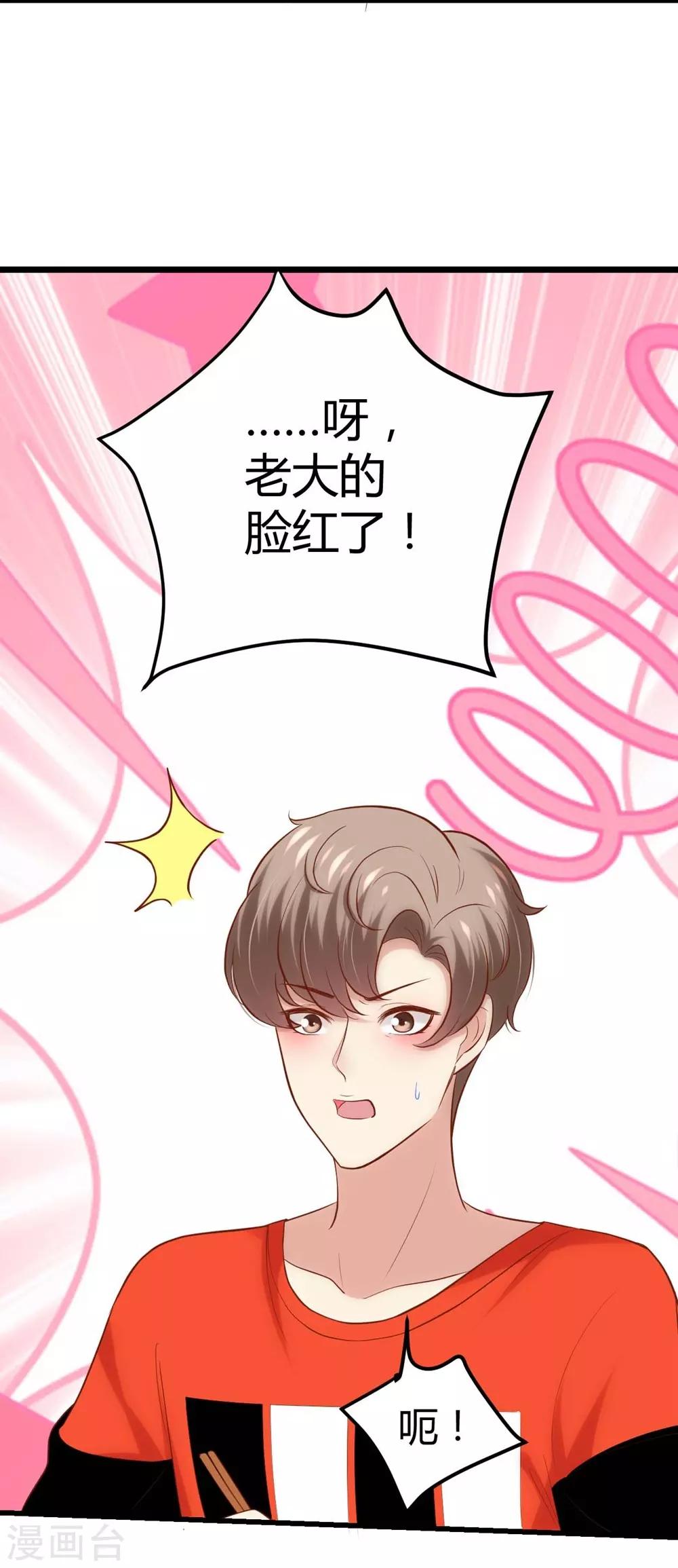 第129话(1/2)-第130话