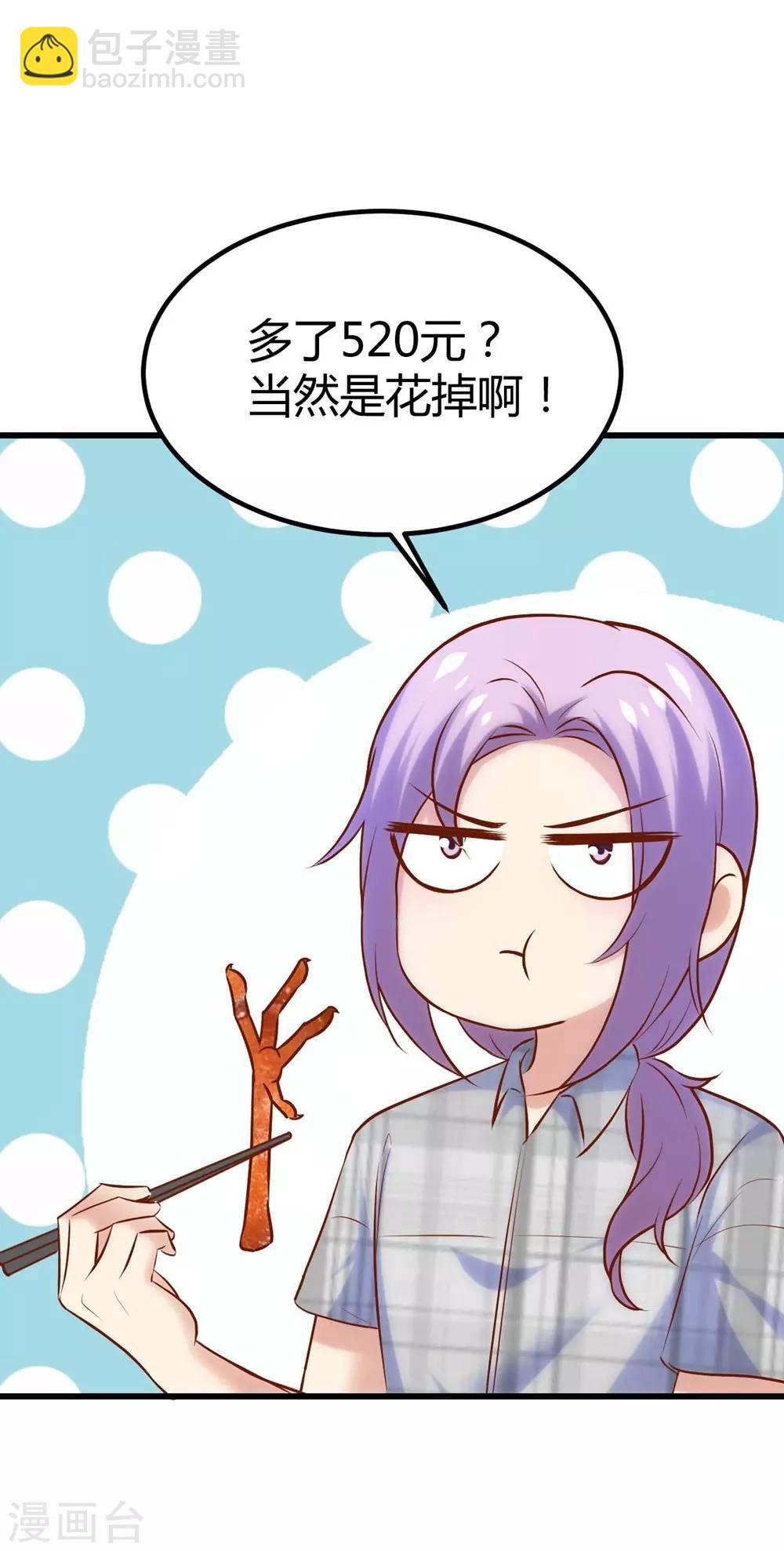 第129话(1/2)-第130话