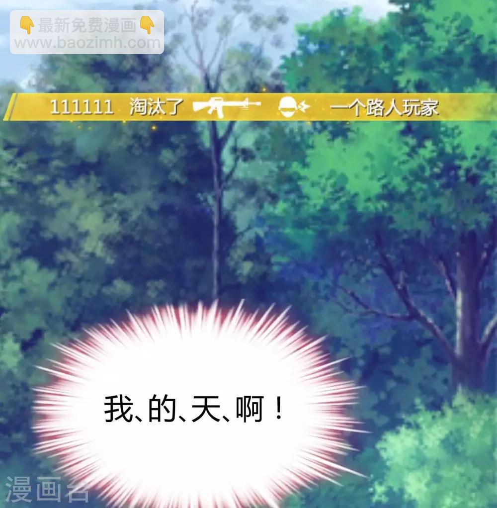 第13话(1/2)-第14话