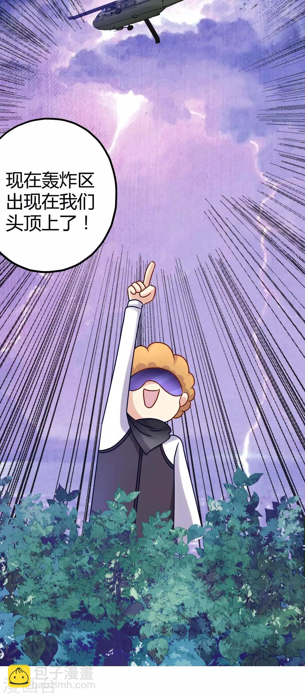 第13话(1/2)-第14话