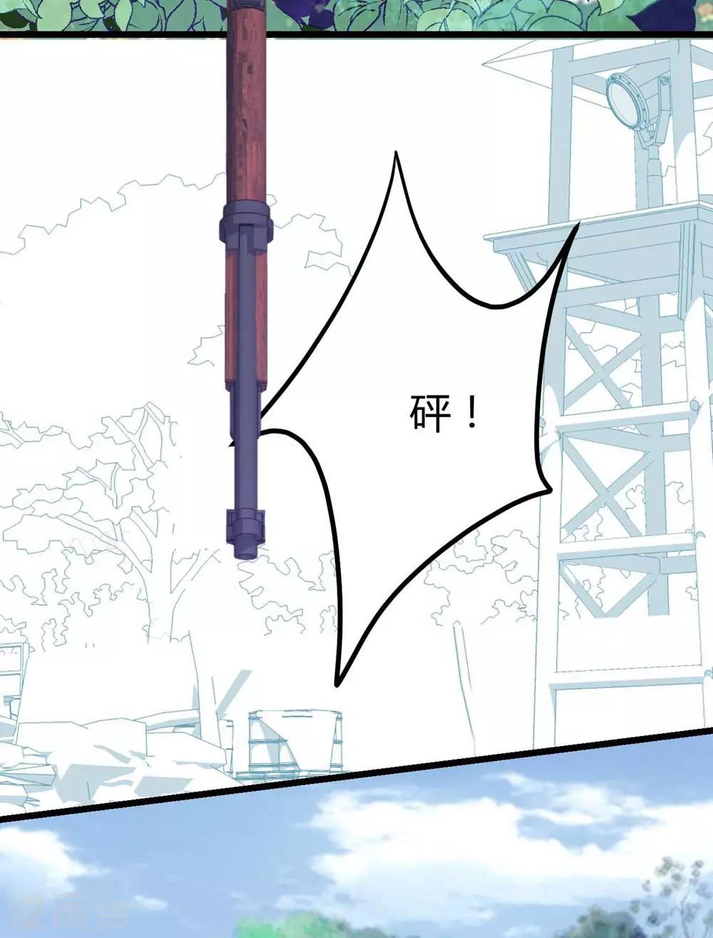 第13话(1/2)-第14话