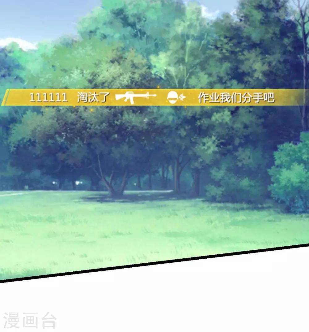 第13话(1/2)-第14话