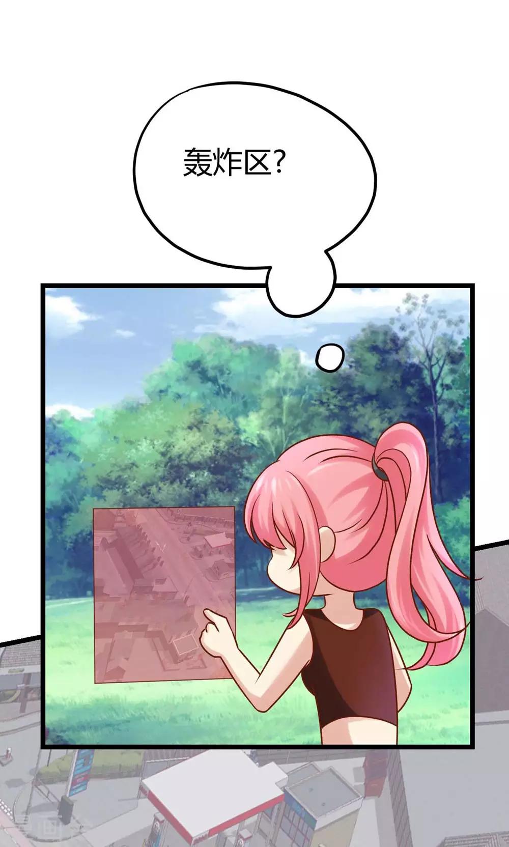 第13话(1/2)-第14话