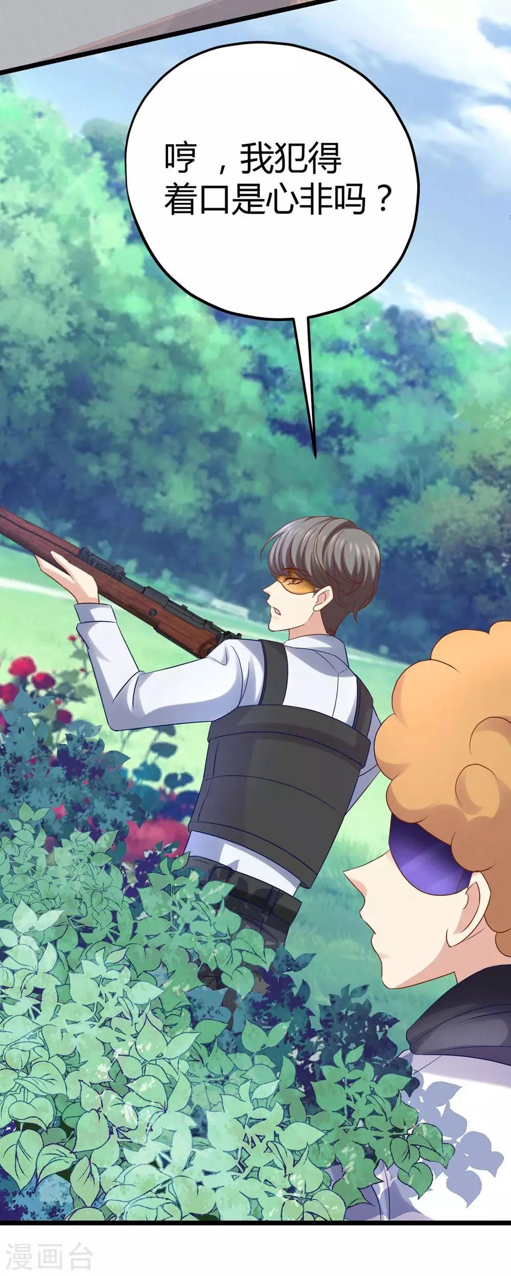 第13话(1/2)-第14话