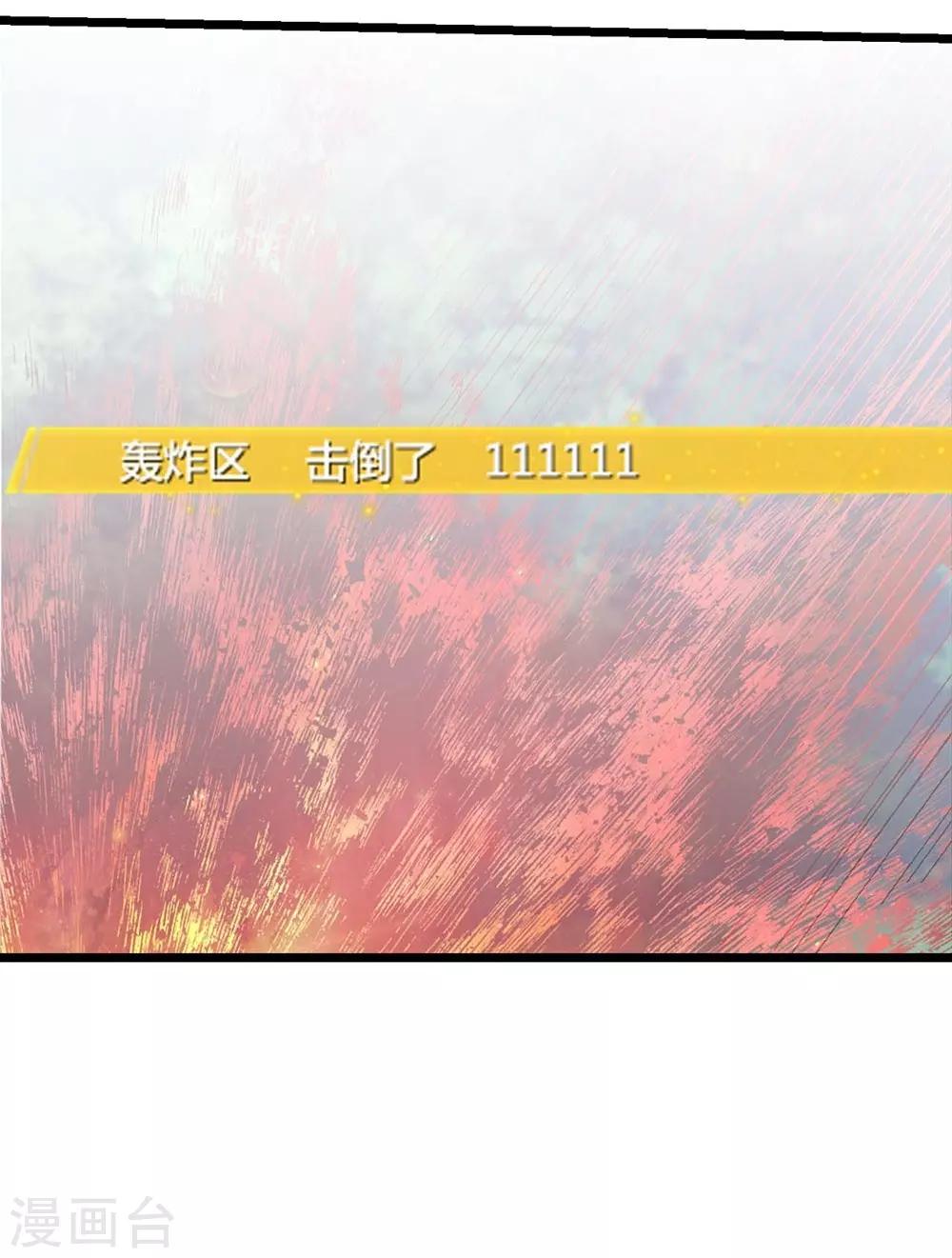 第13话(1/2)-第14话