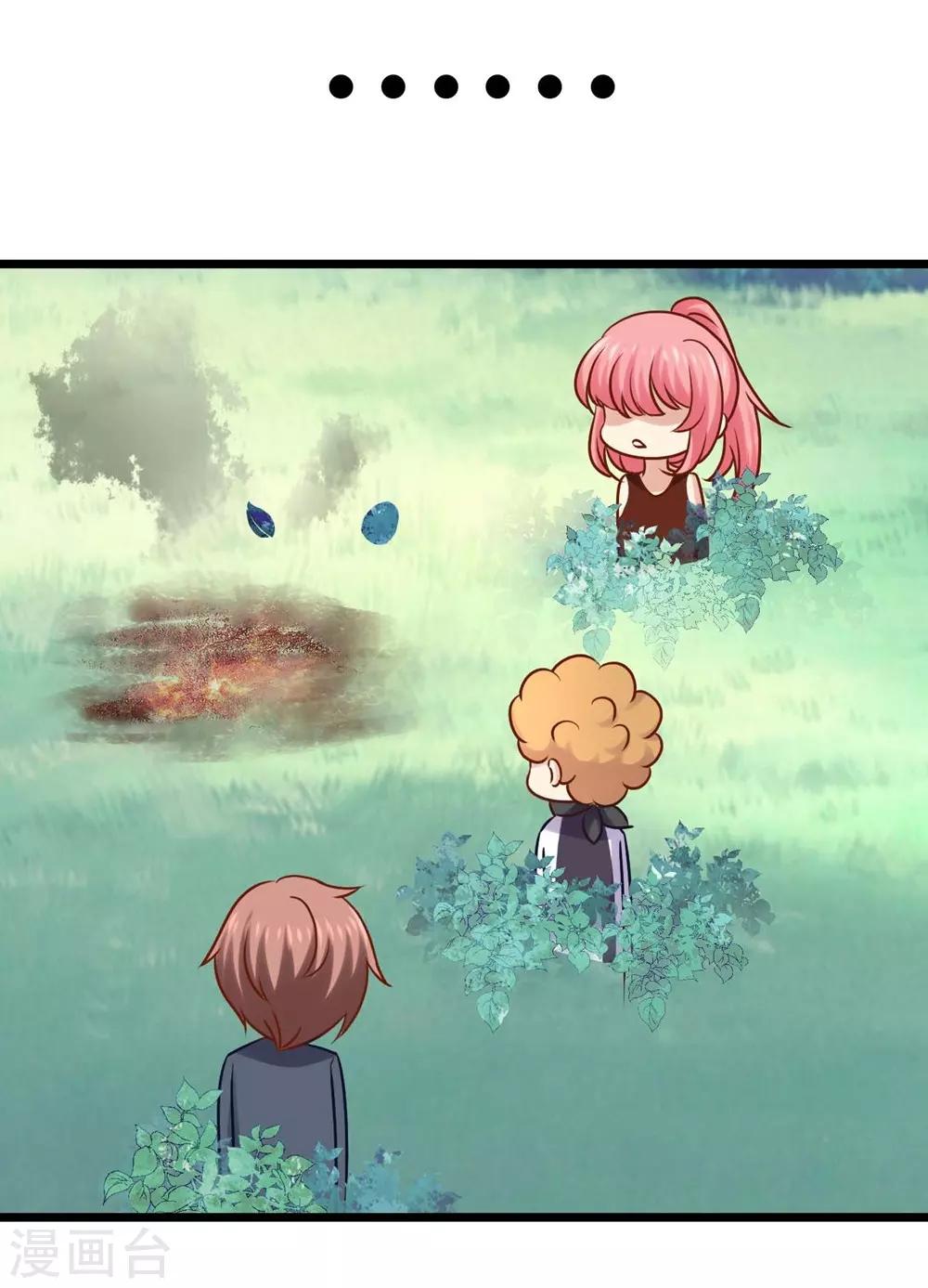 第13话(1/2)-第14话