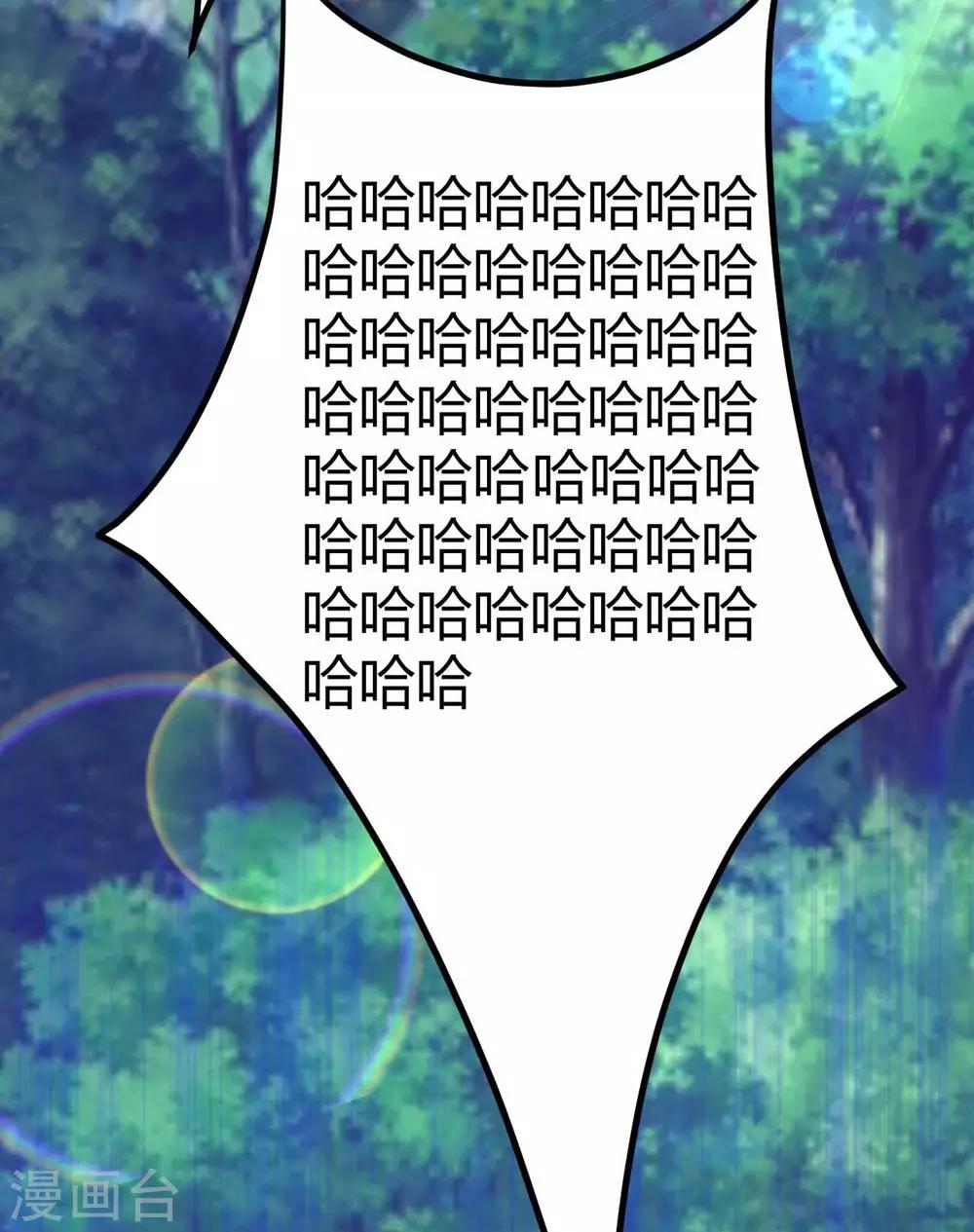 第13话(1/2)-第14话