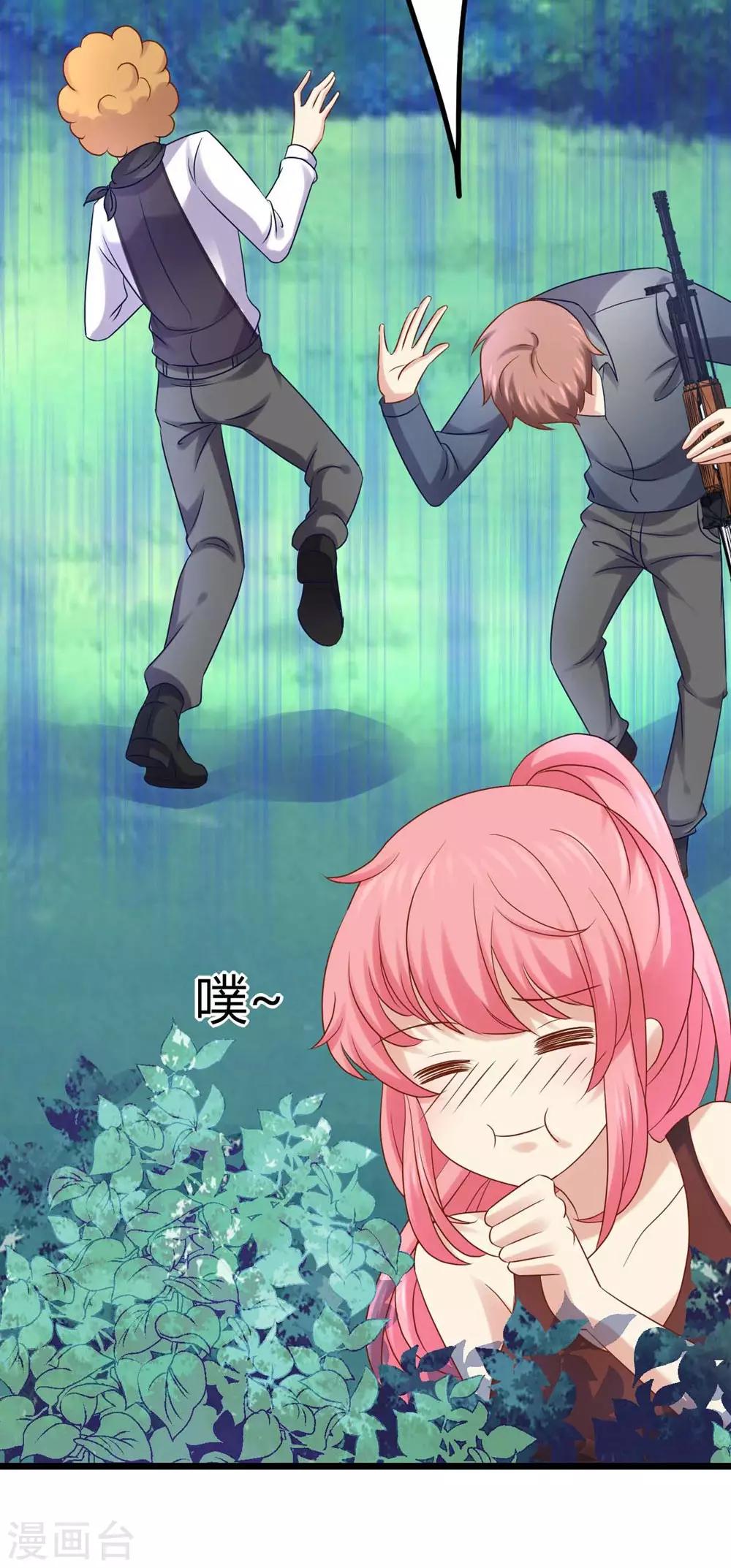 第13话(1/2)-第14话