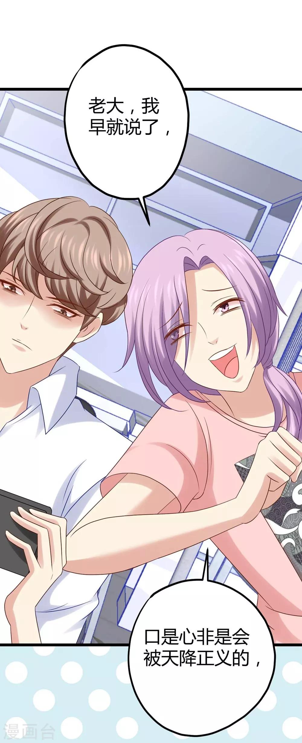 第13话(1/2)-第14话