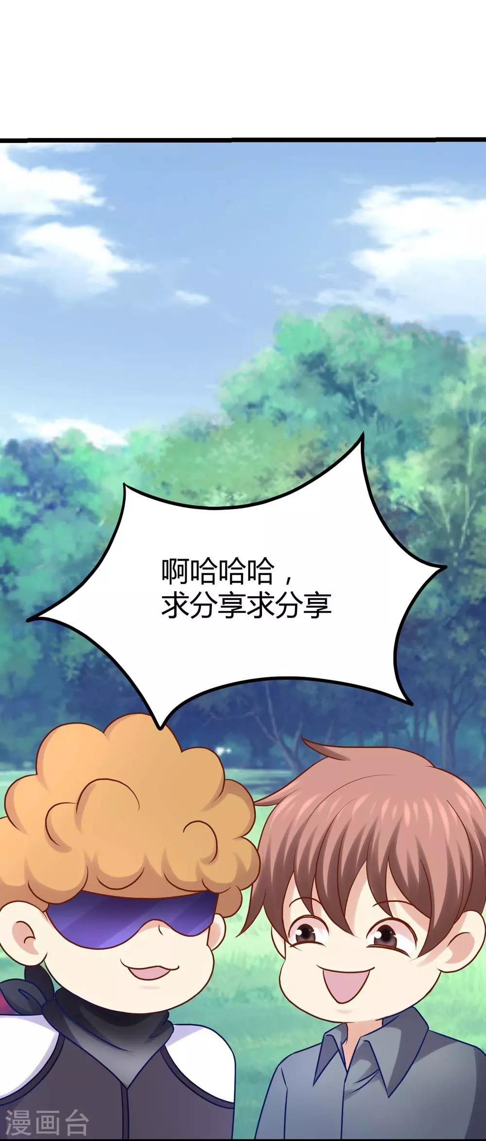 第13话(1/2)-第14话