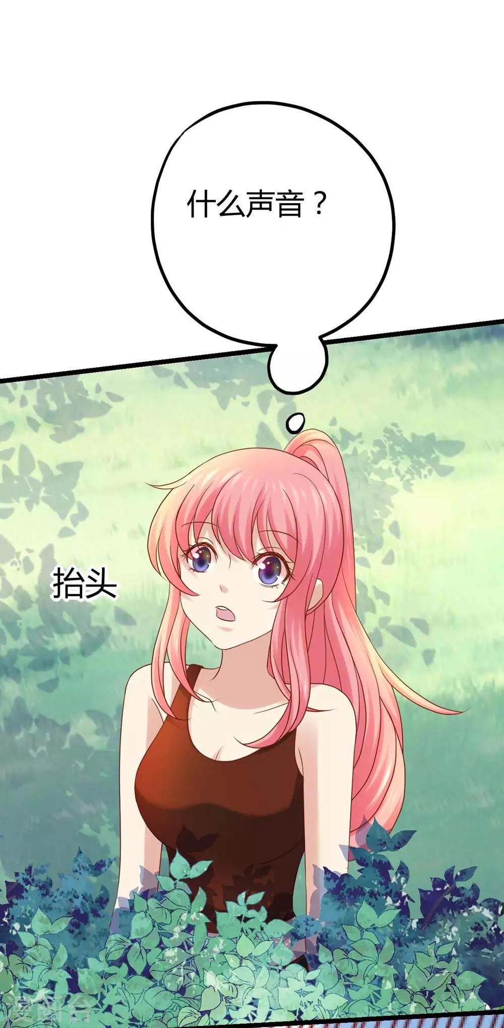 第13话(1/2)-第14话