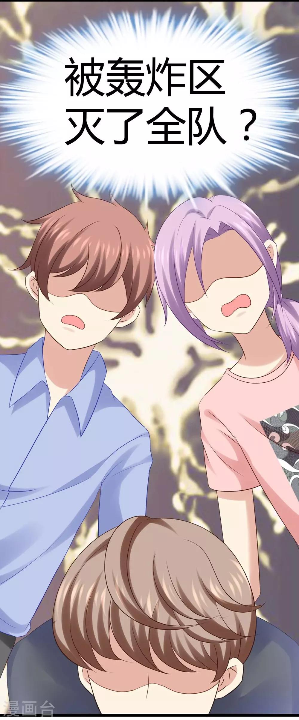 第13话(1/2)-第14话